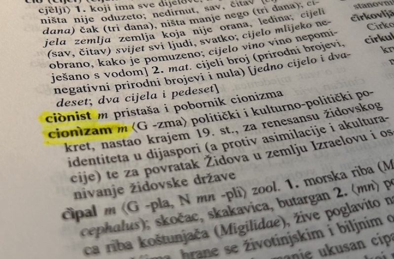Zaprešić - grad-zapresic.com - Presuđivanje judaizmu